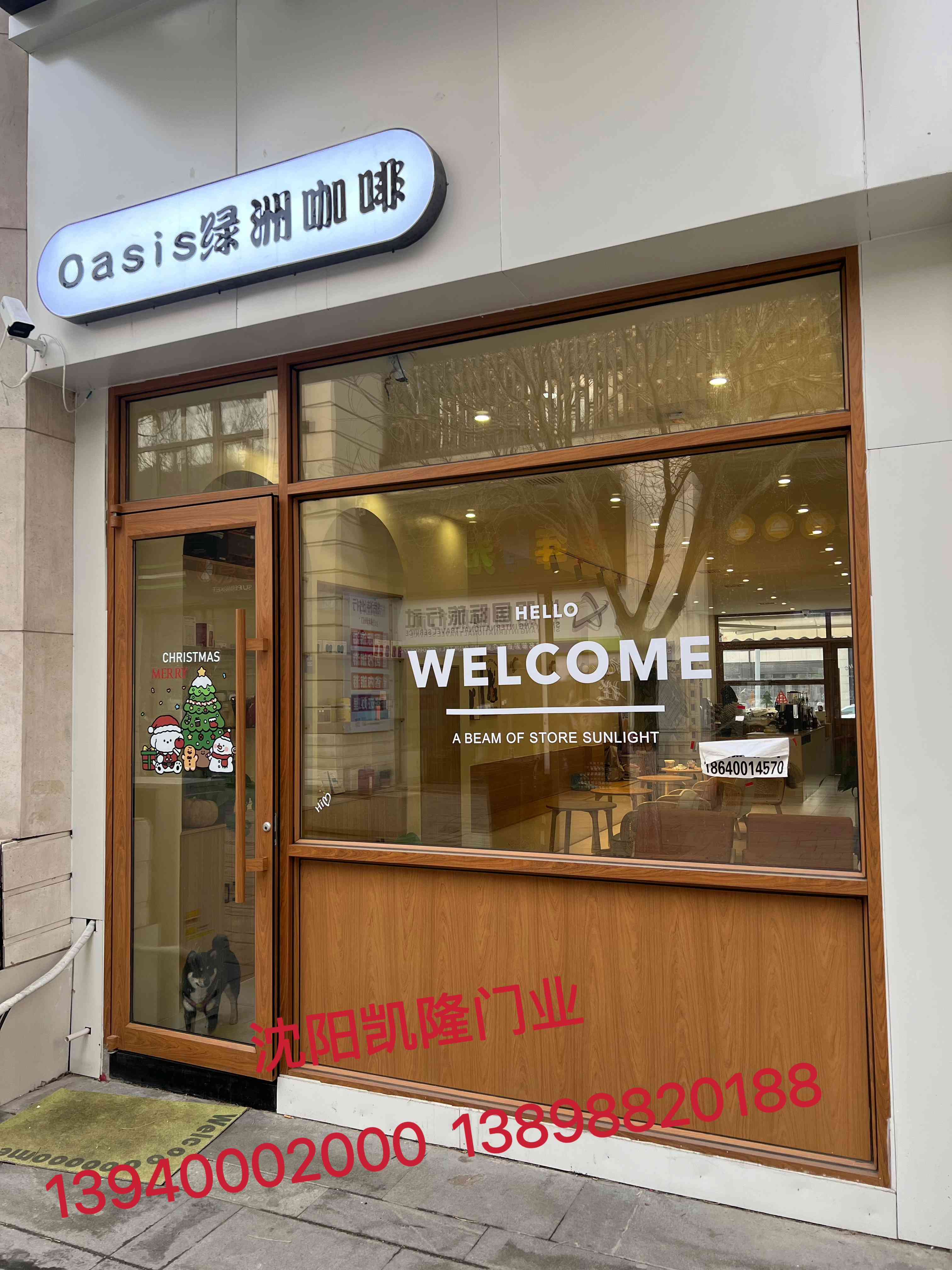 翠峦区木转印木转印 - 方案
